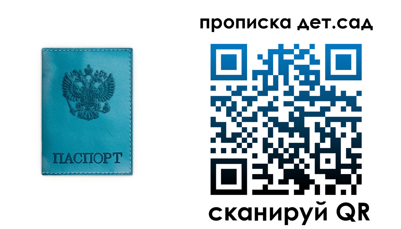 найти адрес прописки в Гагарине