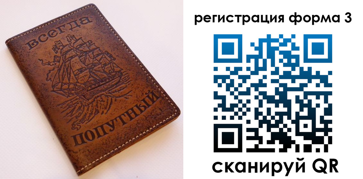 пропишу в квартире в Гагарине