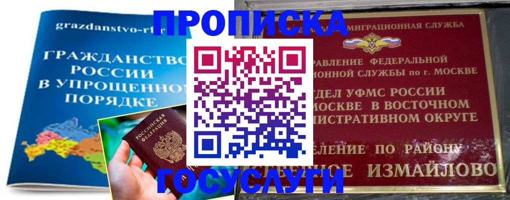пропишу в квартире в Гагарине